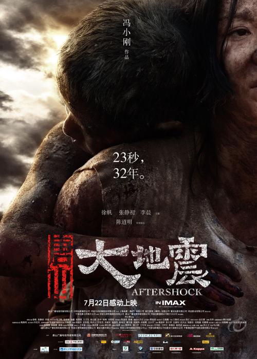 伪造阿兹塞太平洋大学文凭毕业证